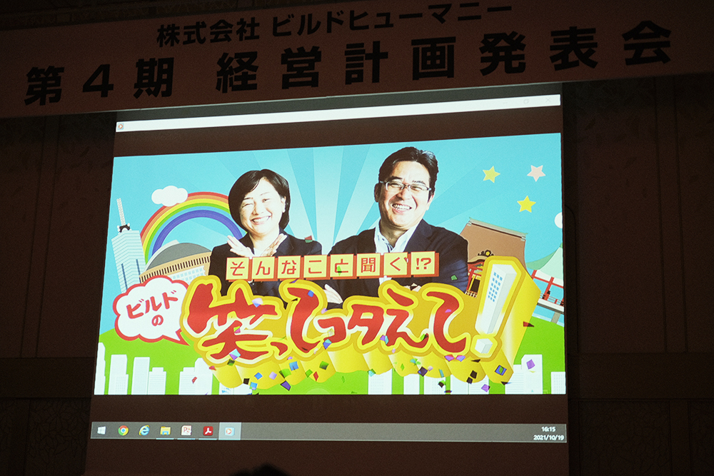 f:id:iengmwk:20211020114550j:plain