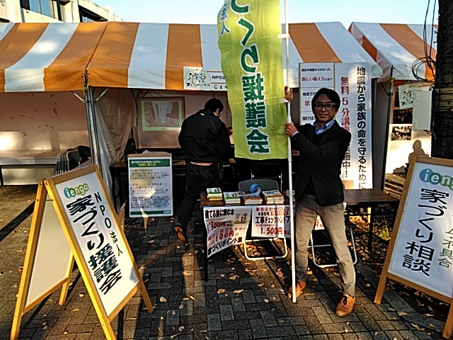 f:id:iengo:20171105152422j:image