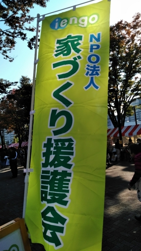 f:id:iengo:20171108134132j:image