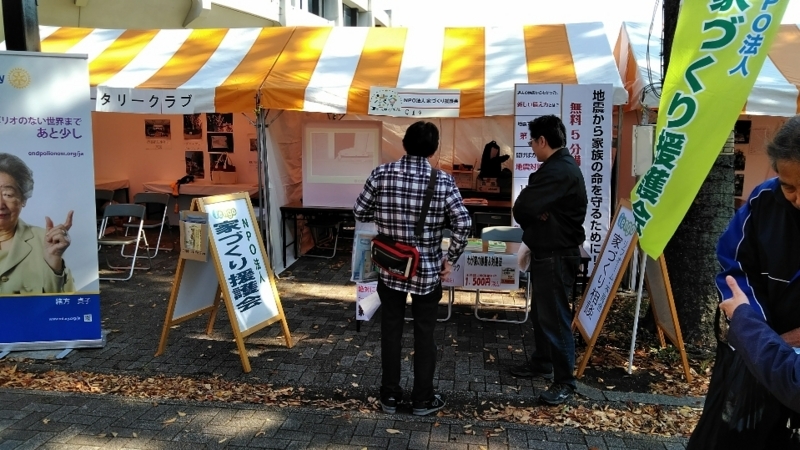 f:id:iengo:20171108134158j:image
