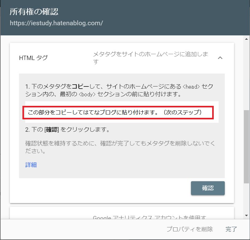 f:id:iestudy:20190520224316p:plain