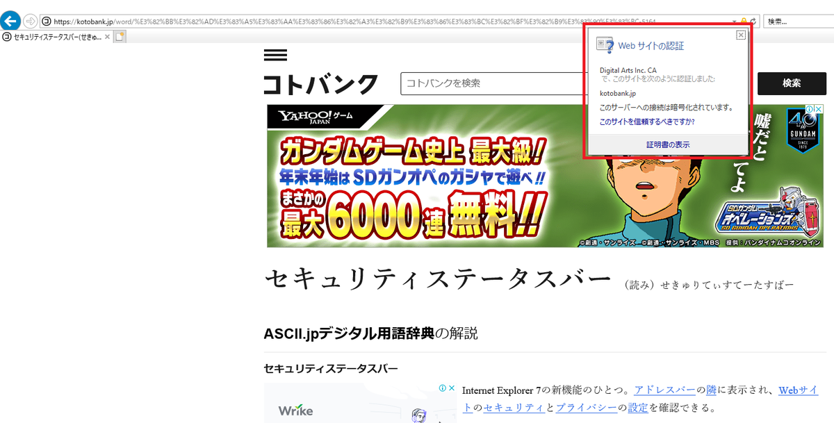 f:id:iestudy:20200120231124p:plain