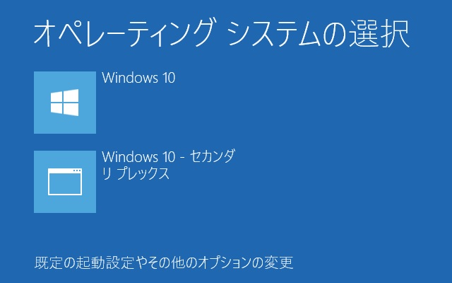 Windows 10 Proでraid設定 家studyをつづって