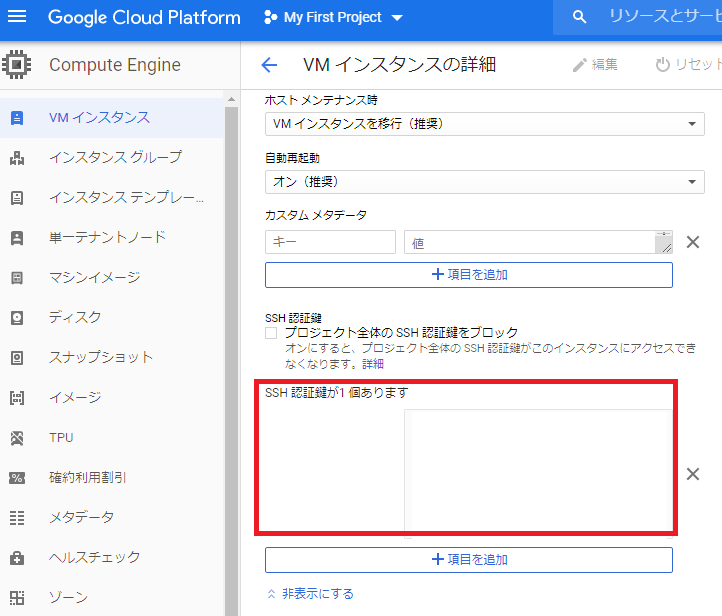 f:id:iestudy:20200417093353p:plain f:id:iestudy:20200417093353p:plain