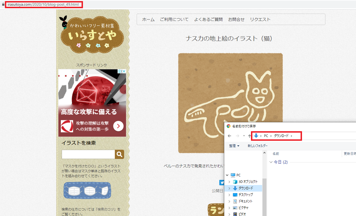 f:id:iestudy:20201023211305p:plain