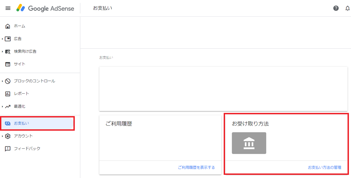 f:id:iestudy:20201030144800p:plain