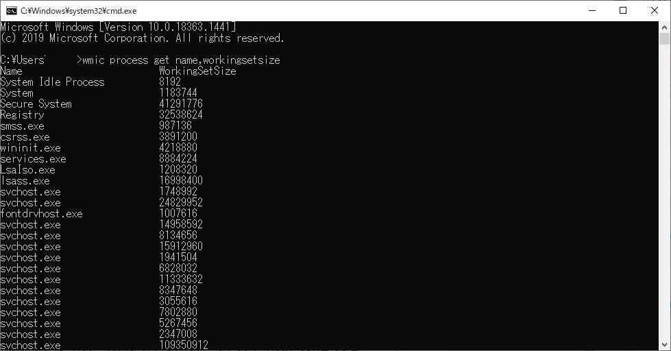 WMIの概要と使い方 - 家studyをつづって