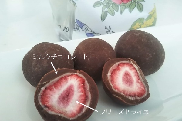 f:id:ietatemama:20200615112257j:plain