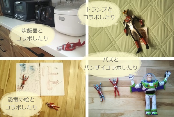f:id:ietatemama:20200706102013j:plain