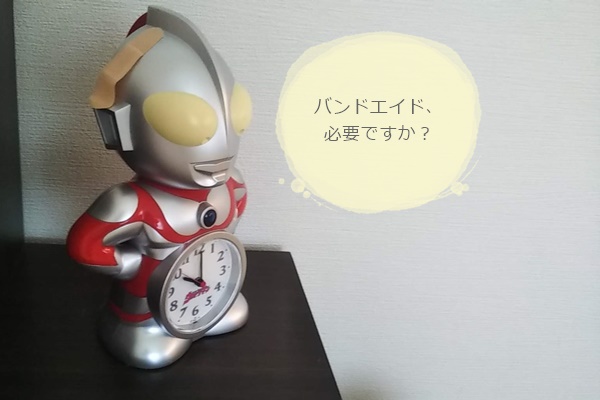 f:id:ietatemama:20200706104706j:plain