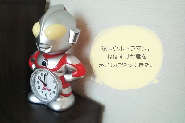 f:id:ietatemama:20200706104739j:plain