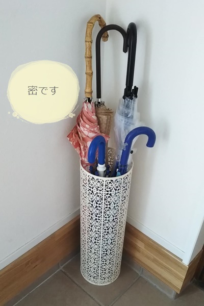 f:id:ietatemama:20200727132020j:plain