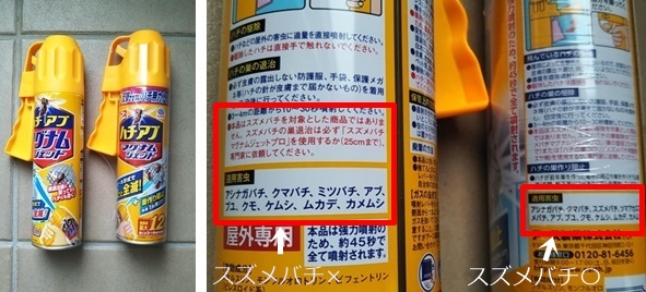 f:id:ietatemama:20200813113220j:plain