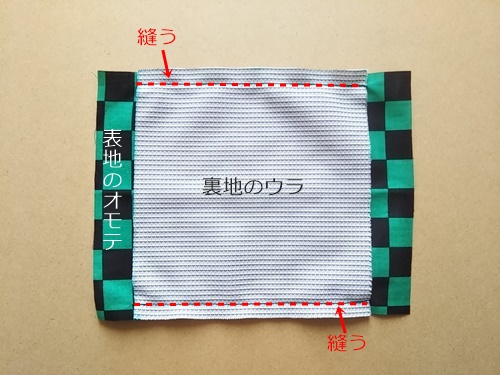 f:id:ietatemama:20201029183442j:plain
