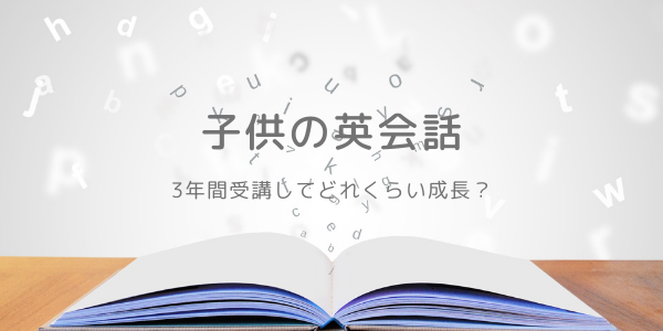 f:id:ietatemama:20201215135339p:plain