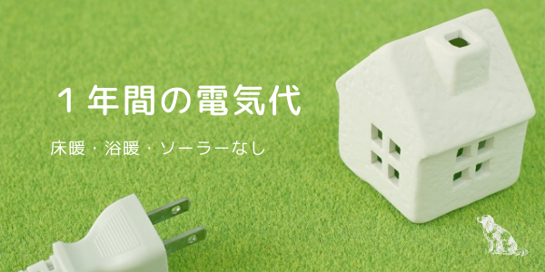 f:id:ietatemama:20201217131602p:plain