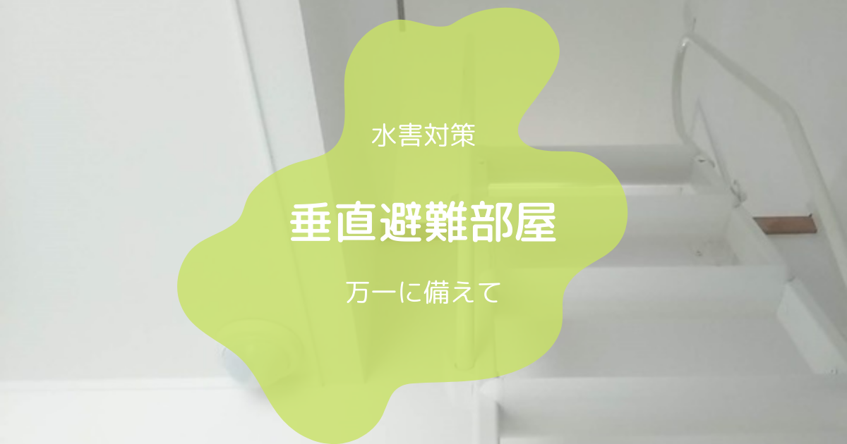 f:id:ietatemama:20201219162322p:plain