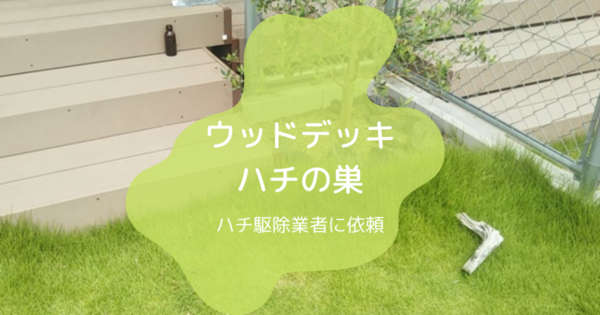 f:id:ietatemama:20201219162934p:plain