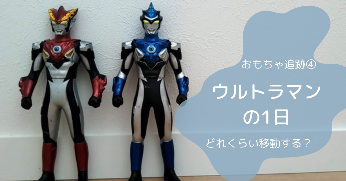 f:id:ietatemama:20201219165122p:plain