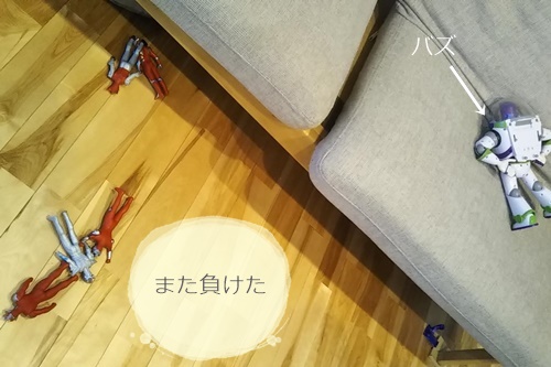 f:id:ietatemama:20210104101145j:plain
