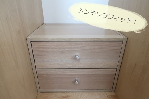 f:id:ietatemama:20210105115223j:plain