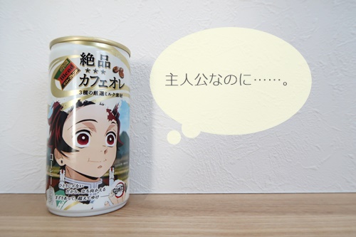 f:id:ietatemama:20210125131256j:plain