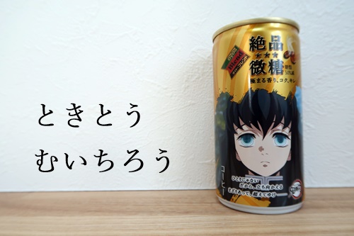f:id:ietatemama:20210125131353j:plain