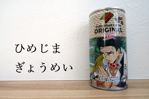 f:id:ietatemama:20210125131437j:plain