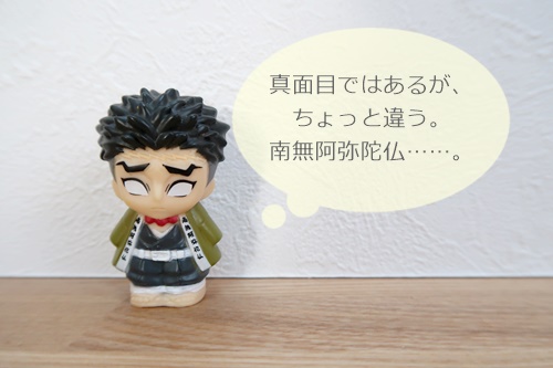 f:id:ietatemama:20210125131458j:plain