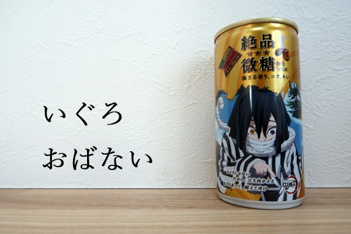 f:id:ietatemama:20210125131521j:plain