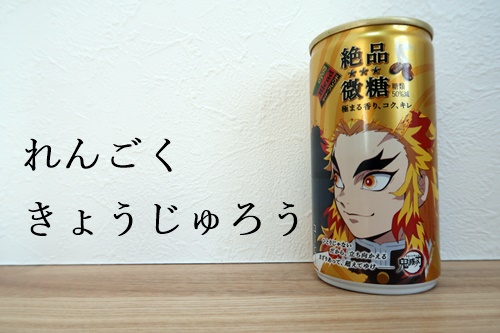 f:id:ietatemama:20210125131628j:plain