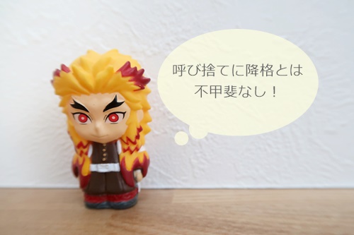 f:id:ietatemama:20210125131646j:plain