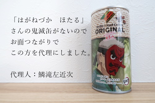 f:id:ietatemama:20210125185525j:plain