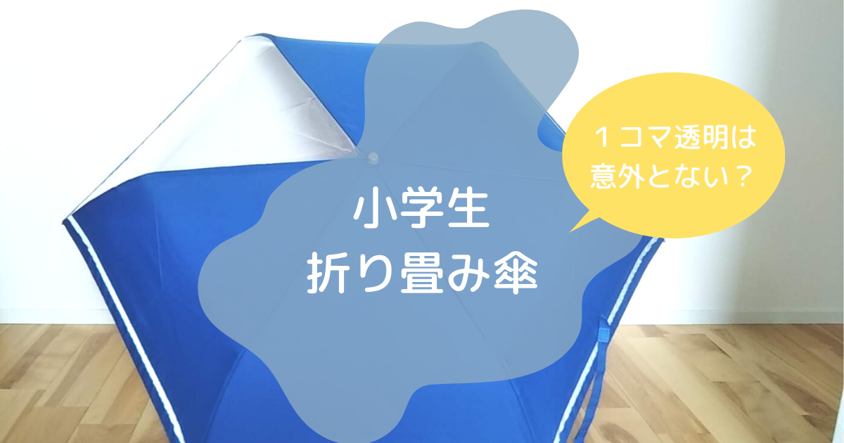 f:id:ietatemama:20210329153829p:plain