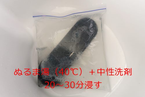 f:id:ietatemama:20210629132427j:plain