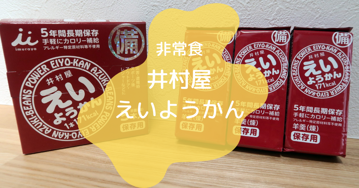 f:id:ietatemama:20210710125509p:plain