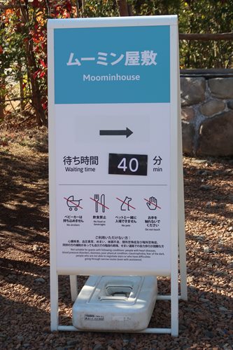 f:id:ietatemama:20220116163921j:plain