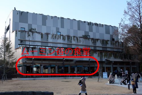 f:id:ietatemama:20220117093730j:plain