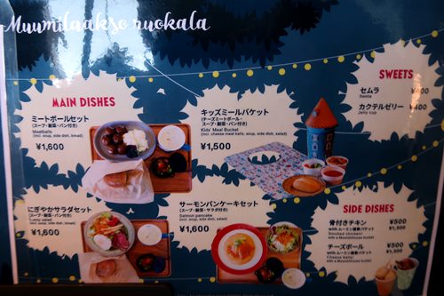 f:id:ietatemama:20220117094411j:plain