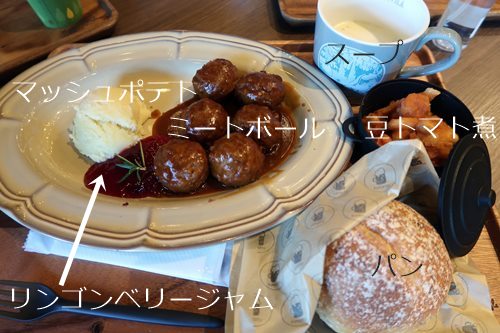 f:id:ietatemama:20220117094508j:plain