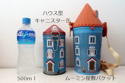 f:id:ietatemama:20220117094550j:plain