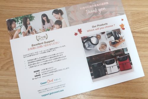 f:id:ietatemama:20220120124802j:plain