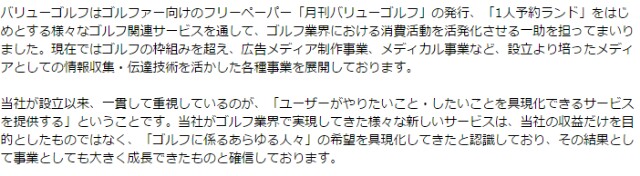 f:id:ieteli:20170313175215j:image f:id:ieteli:20170313175215j:image