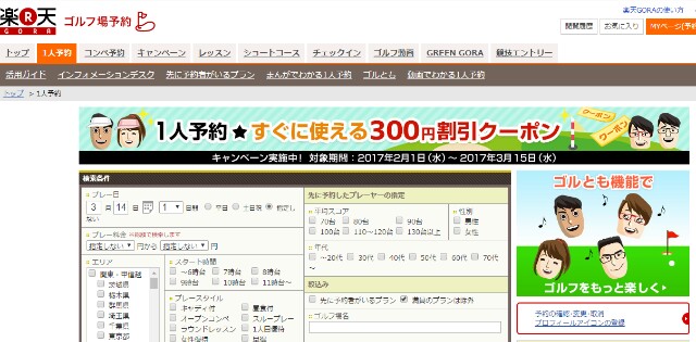 f:id:ieteli:20170313180246j:image f:id:ieteli:20170313180246j:image