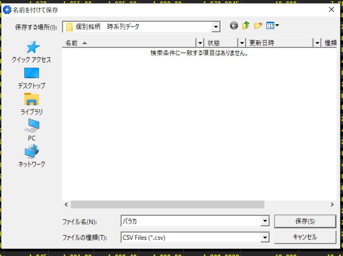 f:id:ieteli:20210317225039p:plain