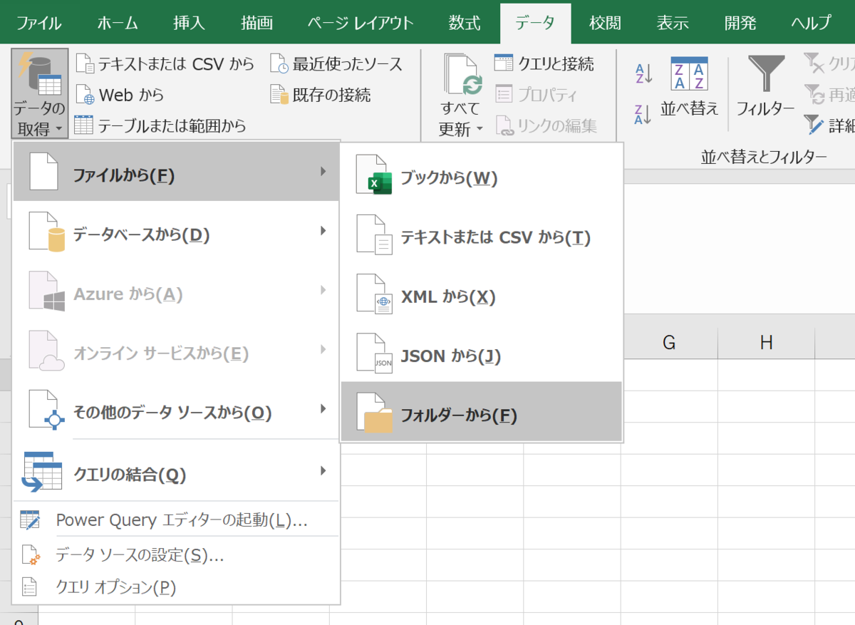 f:id:ieteli:20210317225257p:plain