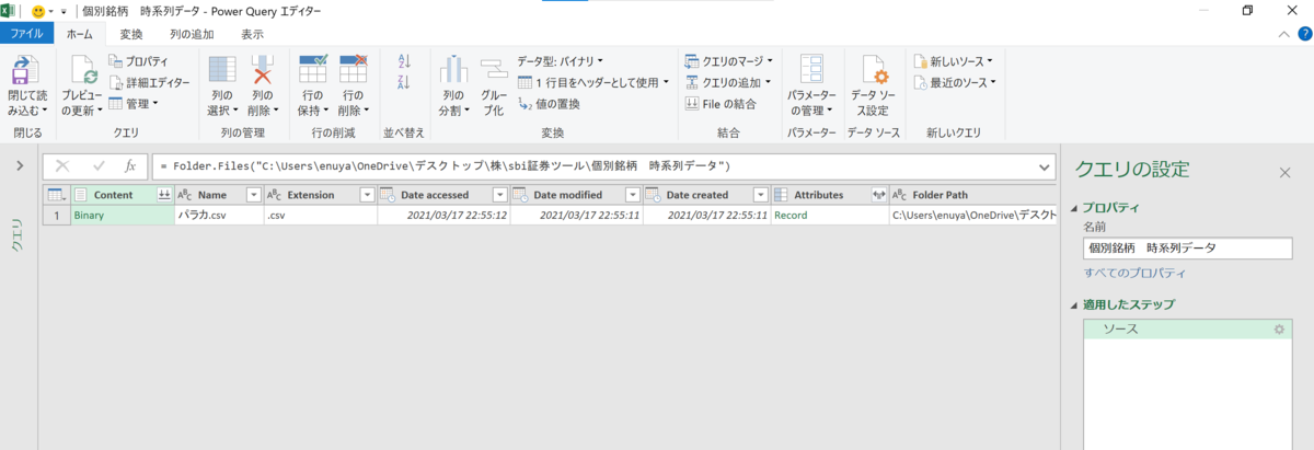 f:id:ieteli:20210317225614p:plain