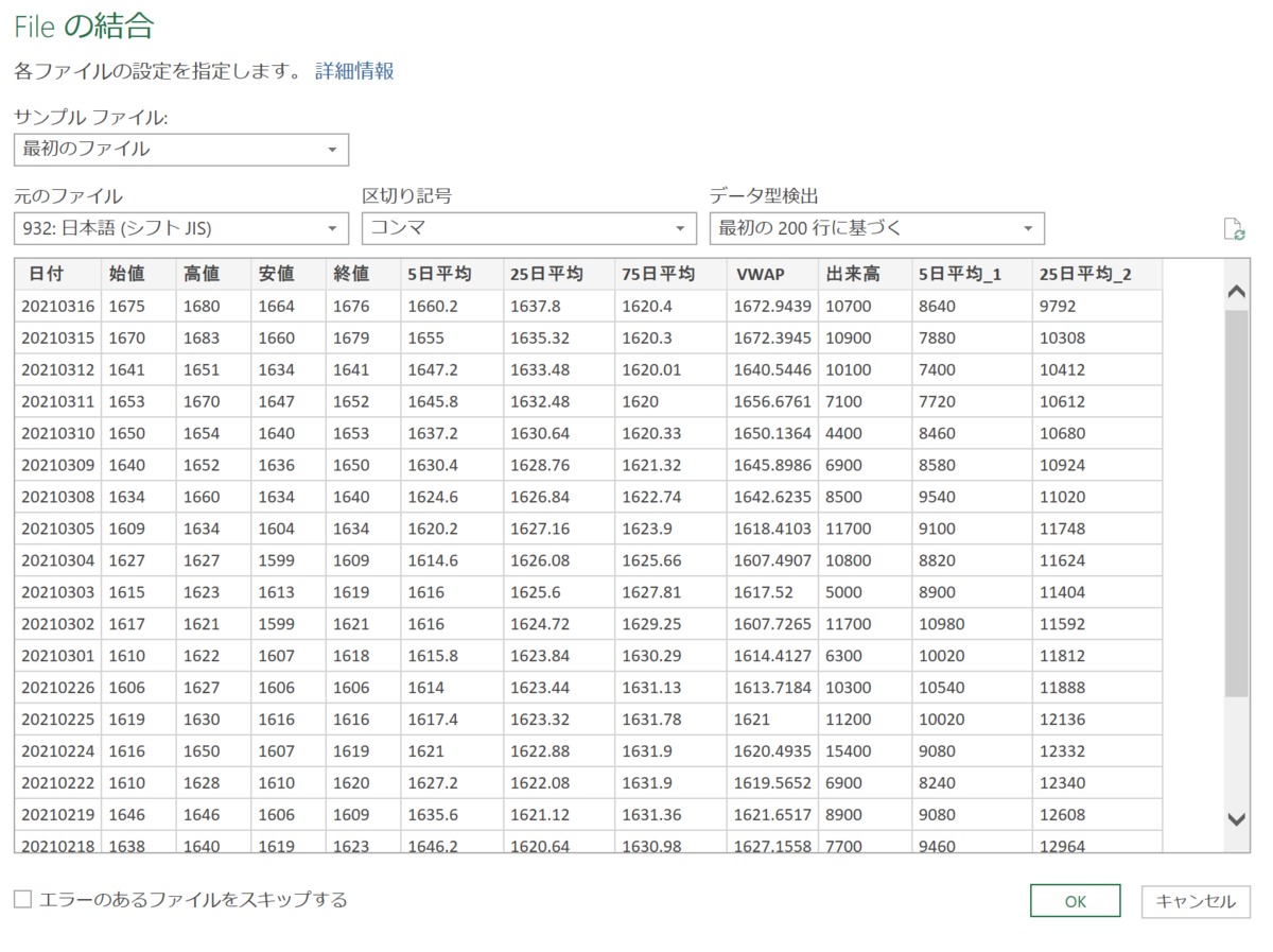 f:id:ieteli:20210317225904p:plain