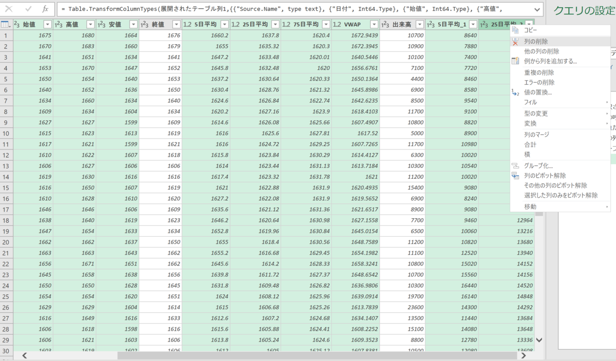 f:id:ieteli:20210317230503p:plain