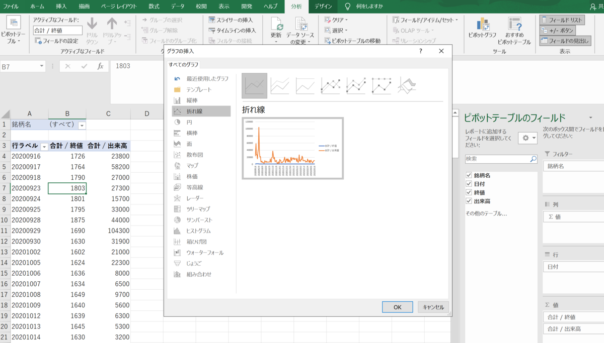 f:id:ieteli:20210317231552p:plain